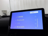 スマートフォンの音楽を車内で流せたら素敵だと思いませんか?bluetoothオーディオが装備されており、無線で音楽を飛ばすことができますのでノリノリでドライブ楽しめますね!