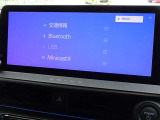 ブルートゥースを搭載しています、スマホと連動させると音楽等を楽しむことができます。