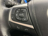 ステアリングスイッチ装備!運転しながら手元でオーディオの操作などができます。