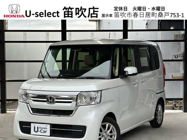 N-BOX L 