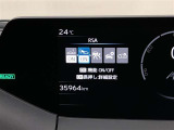 《ロードサインアシスト(RSA)》カメラで道路標識を認識。マルチインフォメーションディスプレイに表示します。標識の見逃し防止をサポートしてくれます!