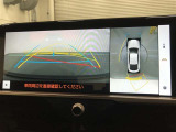 【パノラミックビューモニター(床下透過表示機能付)】クルマを上から見たような画像をディスプレイに表示し、運転席から確認しにくい箇所も確認できます。車両直下及びタイヤ付近のアンダーフロアの確認も可能です