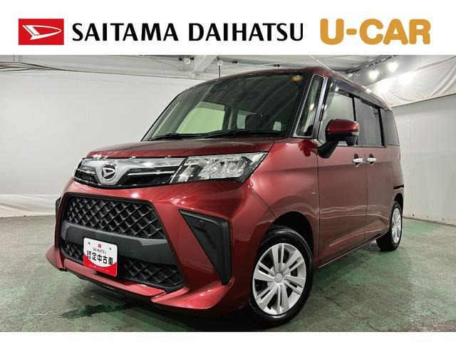 トール 1.0 G