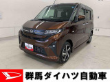 全社総在庫300台超!中古車はぜひ群馬ダイハツ各店舗へ!