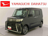 店舗で商談・納車・点検入庫が可能なお客様への販売となります。車をご覧になりたい時は最寄りの店舗へご相談下さい。店舗間の運搬費用は頂きません。