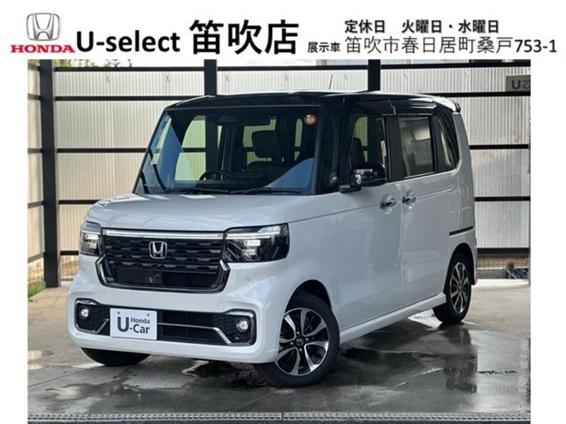 N-BOXカスタム コーディネートスタイル 2トーン 