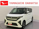 店舗で商談・納車・点検入庫が可能なお客様への販売となります。車をご覧になりたい時は最寄りの店舗へご相談下さい。店舗間の運搬費用は頂きません。