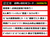 アルファード 2.5 S 後席モニター 両側パワスラ 8人乗り