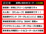 IS 300h Fスポーツ サンルーフ Mレビンソン 赤本革