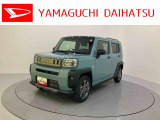 店舗で商談・納車・点検入庫が可能なお客様への販売となります。車をご覧になりたい時は最寄りの店舗へご相談下さい。店舗間の運搬費用は頂きません。
