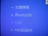 USB、Bluetooth装備しています♪