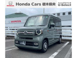 ☆この度は、ホンダカーズ栃木県央の車を見ていただきましてありがとうございます。☆