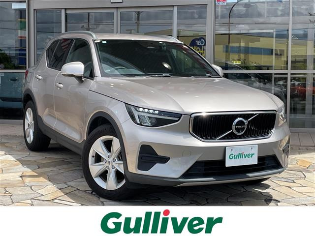 XC40 プラス B3 修復歴無し