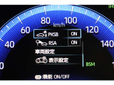 装備のON,OFFできます。