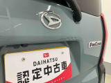 お住まいの最寄りの弊社店舗へお問い合わせ下さい!(最寄りの店舗への配送手数料無料!岐阜県内限定!)