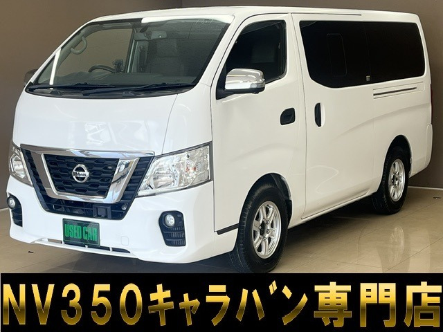 NV350キャラバン 2.0 VX ロング ナビ フルセグ ETC バックカメラ