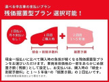【Zプラン】一括払いに比べて、購入時の負担を軽くすることが出来ます!お支払いは初回と、決めていただいた期間経過後の2回払い!予算の一部を手元に残しておくことが出来ます!