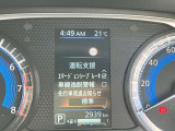 先行車が発進した時に音でお知らせしてくれます。