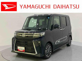 店舗で商談・納車・点検入庫が可能なお客様への販売となります。車をご覧になりたい時は最寄りの店舗へご相談下さい。店舗間の運搬費用は頂きません。
