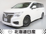 平成30年式 エルグランド 250ハイウェイスターS アーバンクロム4WD!