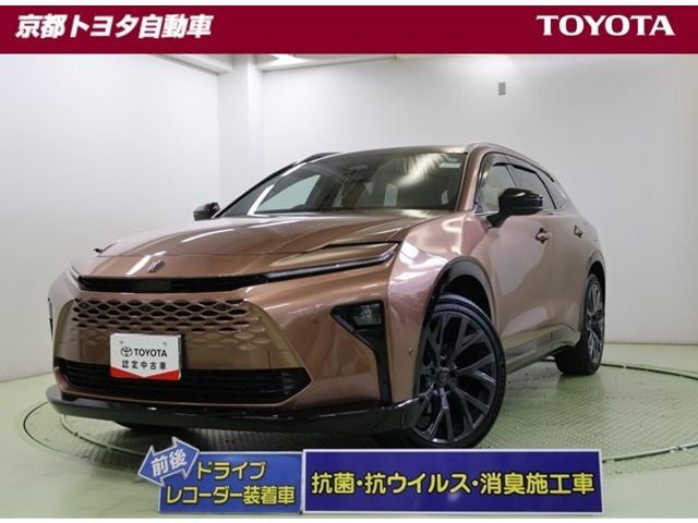 クラウンエステート 2.5 Z E-Four 4WD