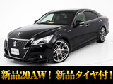 ★トヨタ クラウンHV 2.5アスリートS★★禁煙★本革★フルエアロ★新品20AW★★新品タイヤ★冷暖房シート★HDDナビ★★ステアリングヒーター★オートクルーズ★★Bluetoothオーディオ★バックモニター★