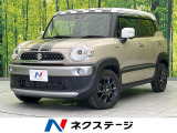 クルコン 禁煙車 シートヒーター ドラレコ 禁煙車 レーンアシスト