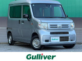 ◇お車探しはガリバー柏沼南店にお任せください!