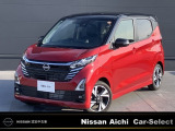 数あるお車の中から、当店の物件をご閲覧いただき、ありがとうございます。日産愛知販売 「Car-Selectイオンモール常滑」です。お客様のお車選びをお手伝いさせてください!