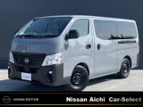 数あるお車の中から、当店の物件をご閲覧いただき、ありがとうございます。日産愛知販売 「Car-Selectイオンモール常滑」です。お客様のお車選びをお手伝いさせてください!