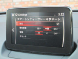 こちらのお車には先進安全装備が多数搭載されています。衝突被害を回避あるいは軽減するためのブレーキや、後方死角からの接近警報、車線逸脱を防止する警報装置など、詳しくはスタッフまでお尋ねください。