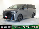 厳選されたトヨタ認定中古車のヴェルファイアです。環境にやさしく燃費性能も良いハイブリット車です。静かな走りによる快適な静粛性の室内を実感できます。