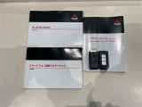 【キーレス】少し離れた場所からでもボタン一つでドアの開錠・施錠ができるのでとっても便利!