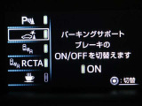 サポカーは、高齢運転者を含めたすべてのドライバーによる交通事故の発生防止・被害軽減対策の一環として、国が推奨する新しい自動車安全コンセプトです。詳しくは販売店スタッフまでおたずねください。