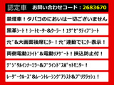 アルファード 2.5 S Cパッケージ 黒革 後席モニター デジタルミラー