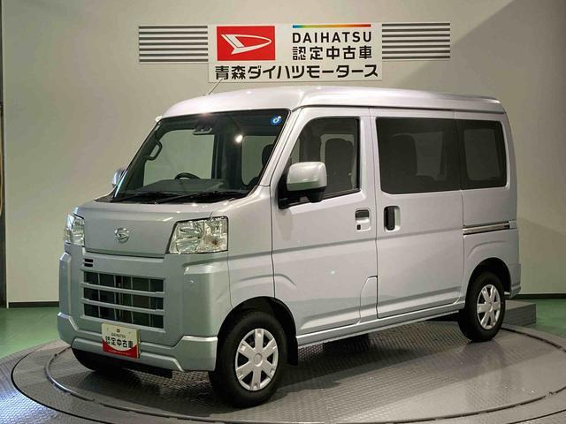 ハイゼットカーゴ クルーズ ターボ 4WD 