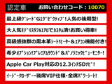 クラウン ハイブリッド 3.5 G エグゼクティブ 後期型 モデリスタ 黒革 パノラミック
