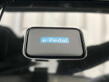 e-ペダルスイッチ