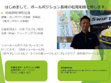 私たちが販売しております。お客様に満足いただけますよう精一杯サポートさせていただきます。是非当店へお越しください。