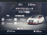 優れた視認性とデザイン性を兼ね備えたメーターです!瞬間燃費・平均燃費表示とともにエコドライブを意識した丁寧な走りをサポートします♪