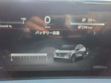 ほぼフル充電時の航続可能距離です
