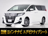 最長7年最大437項目全国対応保証完備!問い合わせコード「57050」