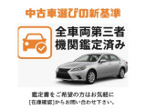 ハリアー 2.5 ハイブリッド E-Four Z 4WD 
