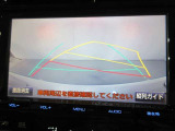 バックガイドモニターで、後方を確認しながら安心して駐車することができます。運転初心者も熟練者も必須の機能ですよ!