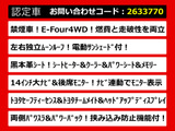 ヴェルファイア ハイブリッド 2.5 Z プレミア E-Four 4WD ムーンルーフ 黒本革
