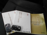 車両取扱説明書・メンテナンスノートです! 安心の1台を選ぶ際、とても大事な項目です(^^♪