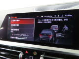 BMWカーブド・ディスプレイは、必要な情報をひと目で把握できるだけでなく、BMW iDriveの主要なインターフェイスとしてさまざまな機能の直観的な操作を可能にしています。