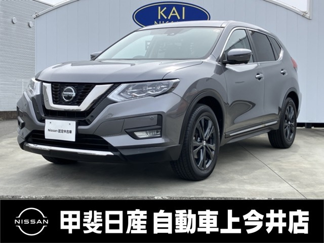 エクストレイル 2.0 20Xi Vセレクション 4WD 