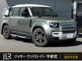 ガソリンモデルのディフェンダーが入庫しました!ベーシックな成り立ちですが、エアサスやシートヒーター等の装備は充実しております!ステップやマッドフラップなどのディーラーオプションも装備されております。
