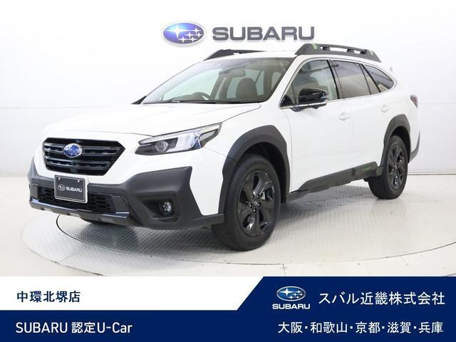 レガシィアウトバック  1.8 エックスブレイク EX 4WD